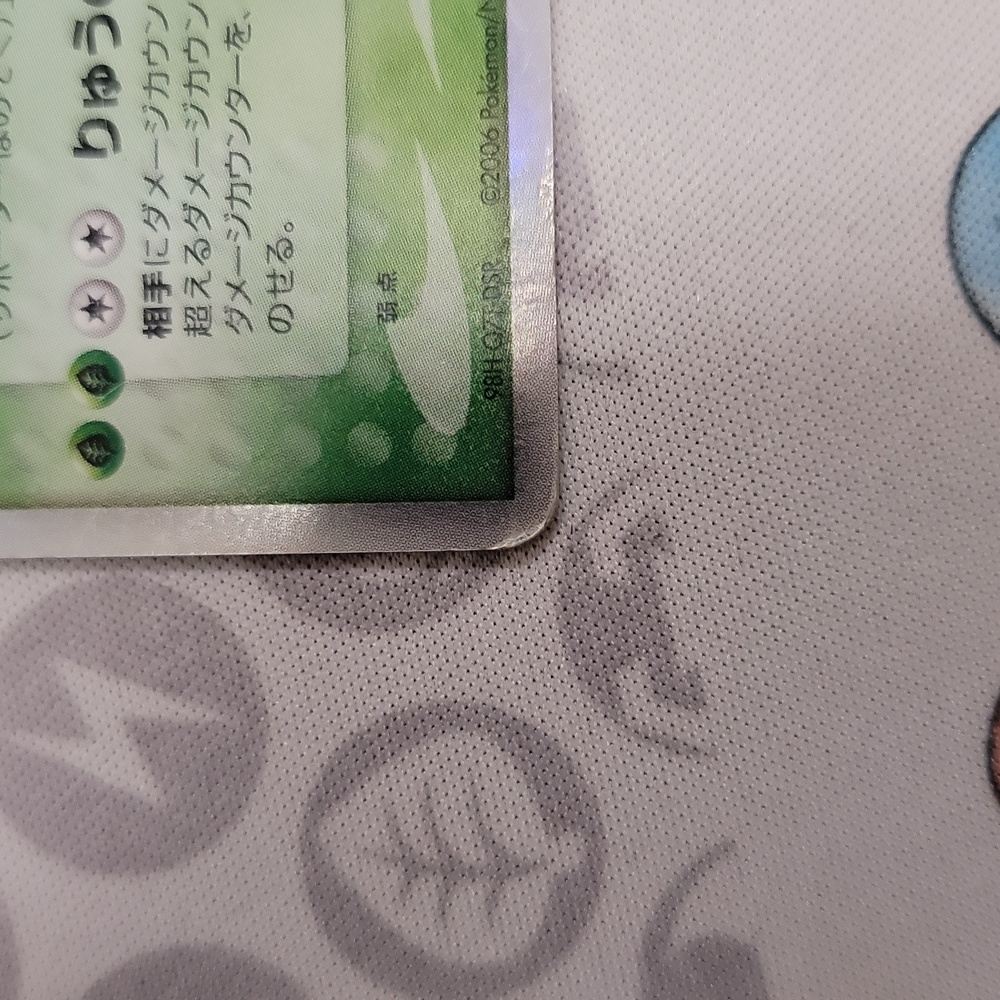 Dragonite ex Delta Species Japanese Pokemon Card - Picture 6 of 10
